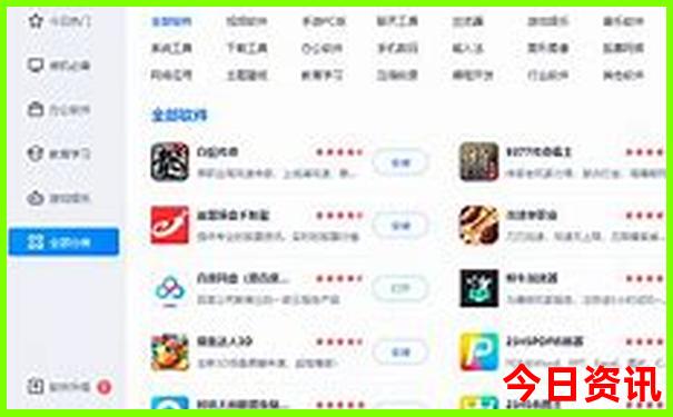 2025今晚澳门开特马开什么号码